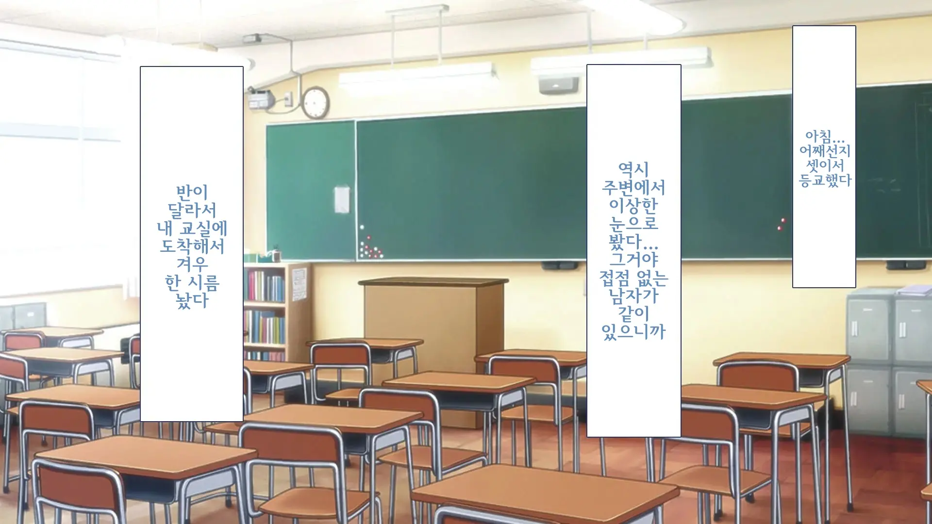 Charao Ni Kanojo Torareta Kedo Gal To Nakayoku Natte Zamaa Suru Hanashi